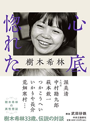 一気にわかる！池上彰の世界情勢２０１８ 国際紛争、一触即発編