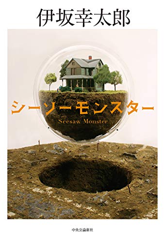 一気にわかる！池上彰の世界情勢２０１８ 国際紛争、一触即発編