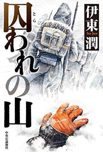 一気にわかる！池上彰の世界情勢２０１８ 国際紛争、一触即発編