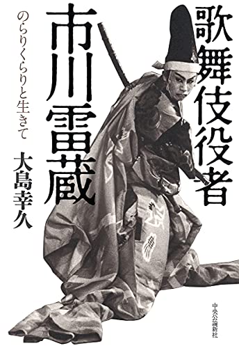 一気にわかる！池上彰の世界情勢２０１８ 国際紛争、一触即発編
