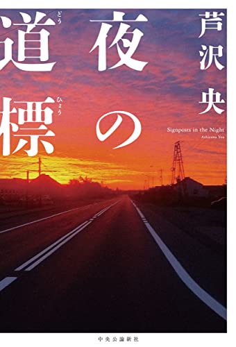 一気にわかる！池上彰の世界情勢２０１８ 国際紛争、一触即発編