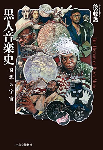 一気にわかる！池上彰の世界情勢２０１８ 国際紛争、一触即発編