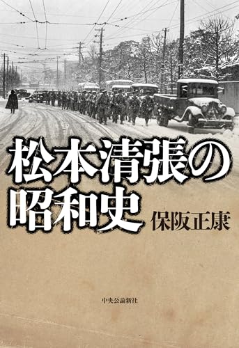 一気にわかる！池上彰の世界情勢２０１８ 国際紛争、一触即発編