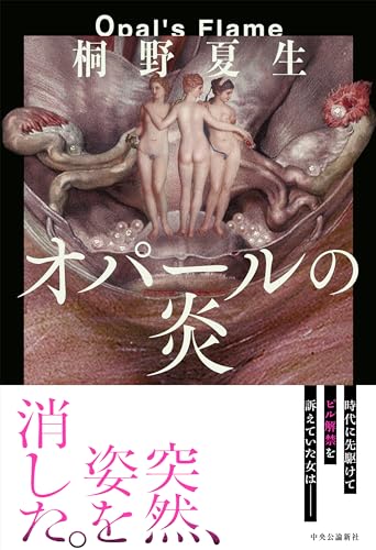 一気にわかる！池上彰の世界情勢２０１８ 国際紛争、一触即発編