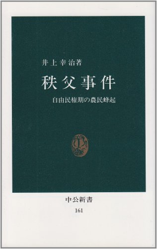 一気にわかる！池上彰の世界情勢２０１８ 国際紛争、一触即発編