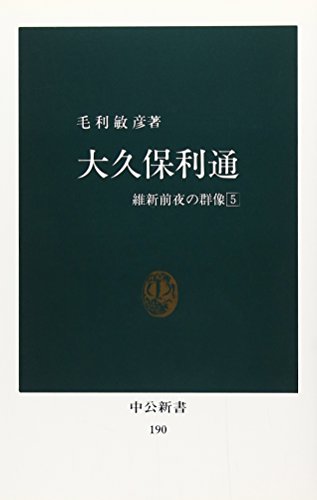 一気にわかる！池上彰の世界情勢２０１８ 国際紛争、一触即発編