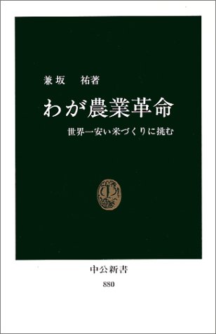 一気にわかる！池上彰の世界情勢２０１８ 国際紛争、一触即発編