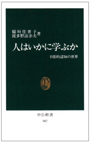一気にわかる！池上彰の世界情勢２０１８ 国際紛争、一触即発編