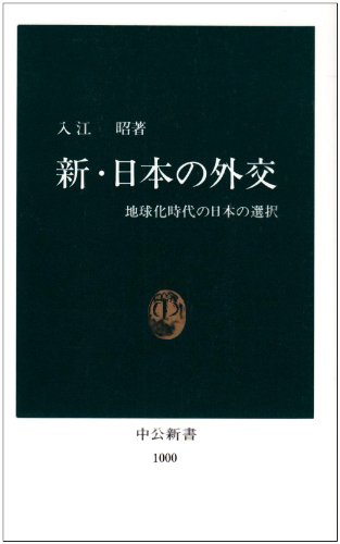一気にわかる！池上彰の世界情勢２０１８ 国際紛争、一触即発編