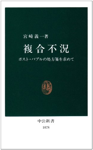 一気にわかる!池上彰の世界情勢2018 国際紛争、一触即発編