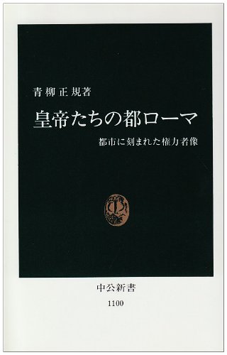 一気にわかる！池上彰の世界情勢２０１８ 国際紛争、一触即発編