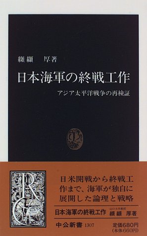 一気にわかる！池上彰の世界情勢２０１８ 国際紛争、一触即発編