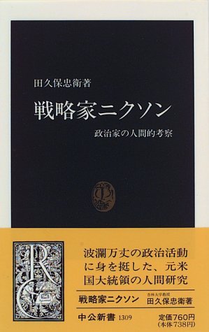 一気にわかる！池上彰の世界情勢２０１８ 国際紛争、一触即発編