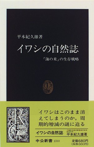 一気にわかる！池上彰の世界情勢２０１８ 国際紛争、一触即発編