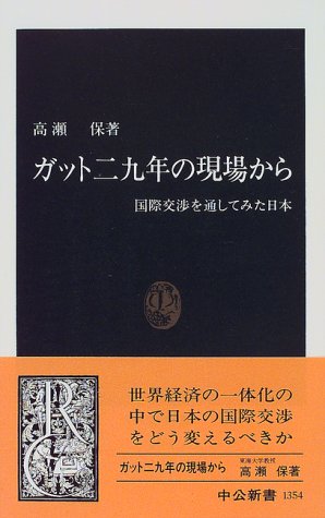 一気にわかる！池上彰の世界情勢２０１８ 国際紛争、一触即発編