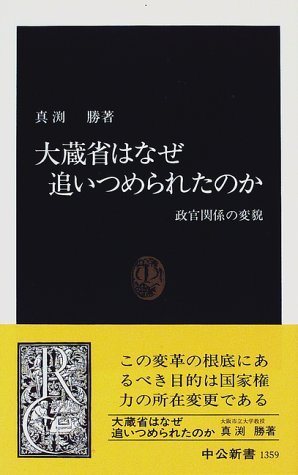 一気にわかる！池上彰の世界情勢２０１８ 国際紛争、一触即発編