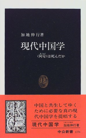 一気にわかる！池上彰の世界情勢２０１８ 国際紛争、一触即発編