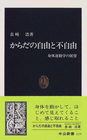 一気にわかる！池上彰の世界情勢２０１８ 国際紛争、一触即発編