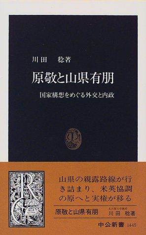 一気にわかる！池上彰の世界情勢２０１８ 国際紛争、一触即発編