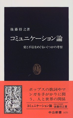 一気にわかる！池上彰の世界情勢２０１８ 国際紛争、一触即発編