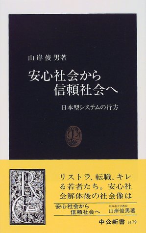 一気にわかる！池上彰の世界情勢２０１８ 国際紛争、一触即発編