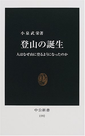 一気にわかる！池上彰の世界情勢２０１８ 国際紛争、一触即発編