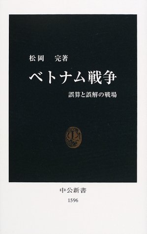 一気にわかる！池上彰の世界情勢２０１８ 国際紛争、一触即発編