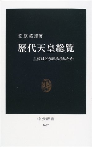 一気にわかる！池上彰の世界情勢２０１８ 国際紛争、一触即発編