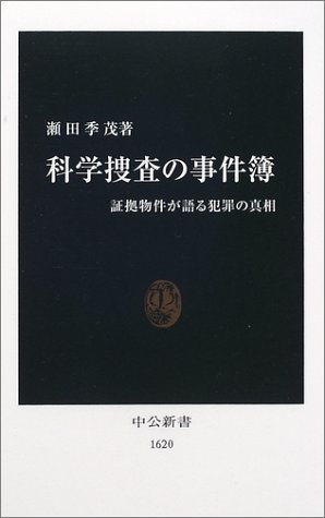 一気にわかる！池上彰の世界情勢２０１８ 国際紛争、一触即発編