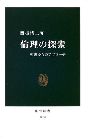 一気にわかる！池上彰の世界情勢２０１８ 国際紛争、一触即発編
