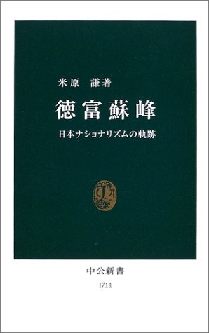 一気にわかる！池上彰の世界情勢２０１８ 国際紛争、一触即発編
