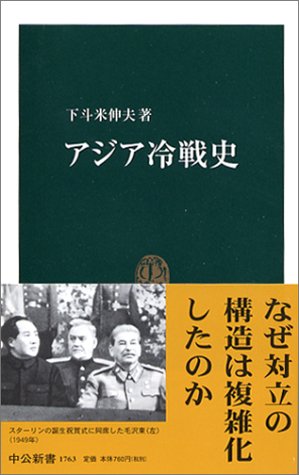 一気にわかる！池上彰の世界情勢２０１８ 国際紛争、一触即発編