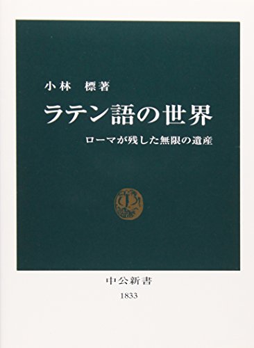 一気にわかる！池上彰の世界情勢２０１８ 国際紛争、一触即発編