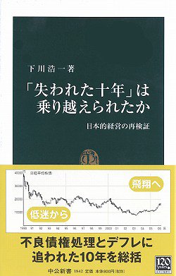 一気にわかる！池上彰の世界情勢２０１８ 国際紛争、一触即発編