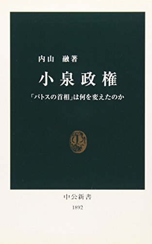 一気にわかる！池上彰の世界情勢２０１８ 国際紛争、一触即発編