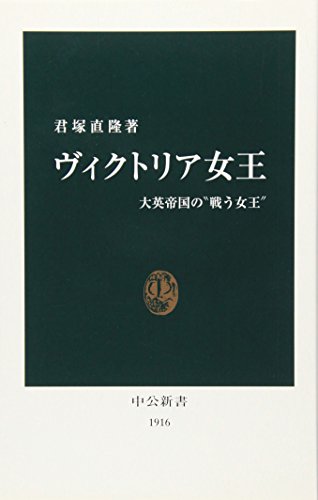 一気にわかる！池上彰の世界情勢２０１８ 国際紛争、一触即発編