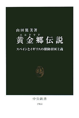 一気にわかる！池上彰の世界情勢２０１８ 国際紛争、一触即発編
