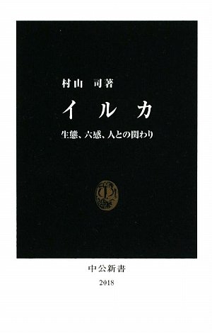 一気にわかる！池上彰の世界情勢２０１８ 国際紛争、一触即発編