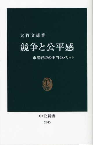 一気にわかる！池上彰の世界情勢２０１８ 国際紛争、一触即発編