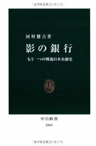 一気にわかる！池上彰の世界情勢２０１８ 国際紛争、一触即発編