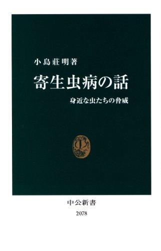 一気にわかる！池上彰の世界情勢２０１８ 国際紛争、一触即発編