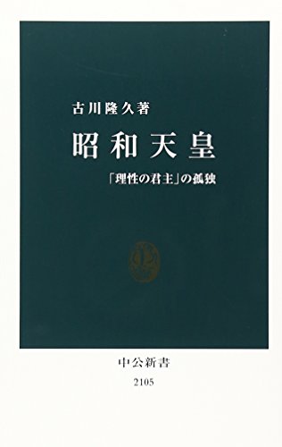 一気にわかる！池上彰の世界情勢２０１８ 国際紛争、一触即発編