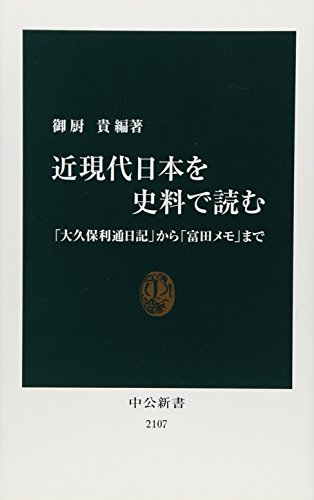一気にわかる！池上彰の世界情勢２０１８ 国際紛争、一触即発編