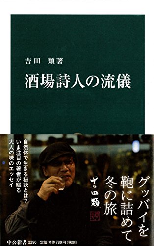 一気にわかる！池上彰の世界情勢２０１８ 国際紛争、一触即発編