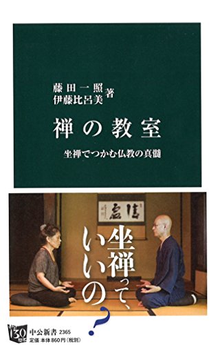一気にわかる！池上彰の世界情勢２０１８ 国際紛争、一触即発編