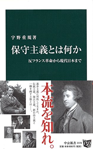 一気にわかる！池上彰の世界情勢２０１８ 国際紛争、一触即発編