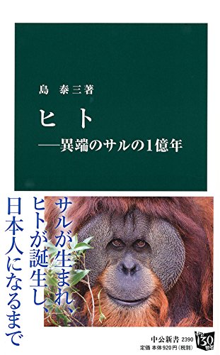 一気にわかる！池上彰の世界情勢２０１８ 国際紛争、一触即発編