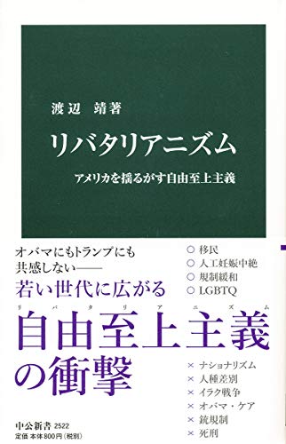 一気にわかる！池上彰の世界情勢２０１８ 国際紛争、一触即発編
