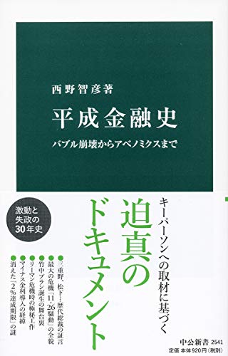 一気にわかる！池上彰の世界情勢２０１８ 国際紛争、一触即発編