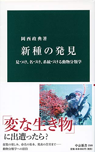 一気にわかる！池上彰の世界情勢２０１８ 国際紛争、一触即発編